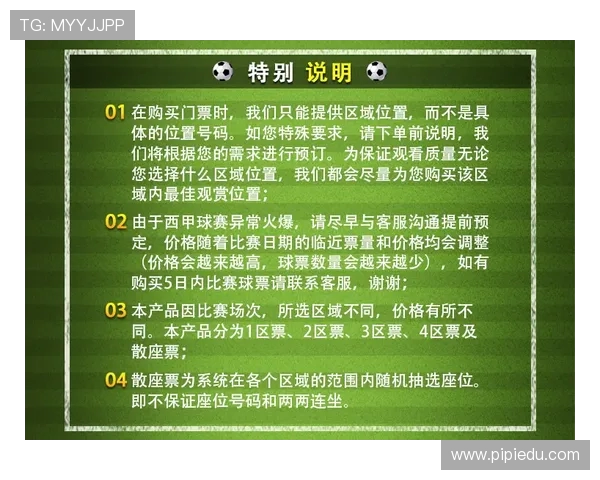 西甲联赛球员规定的详细解读与影响分析 西甲联赛球员规定的详细解读与影响分析