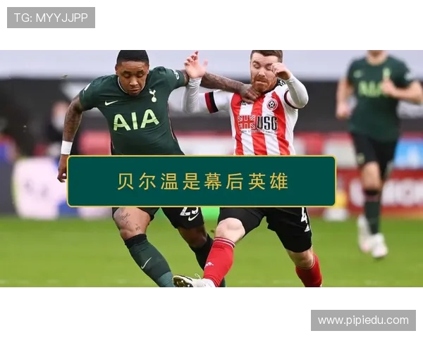 英超球员排名与顶级球员表现评估