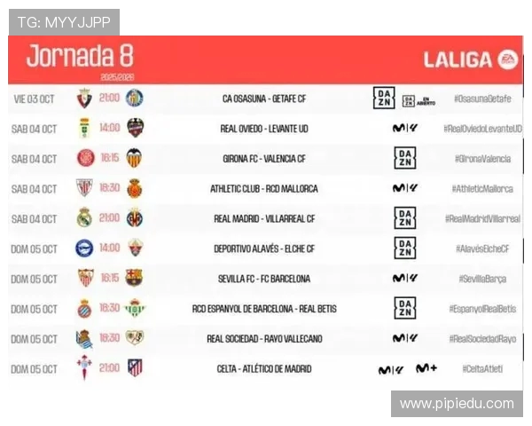 2014-2015赛季巴萨西甲赛程安排及关键赛事