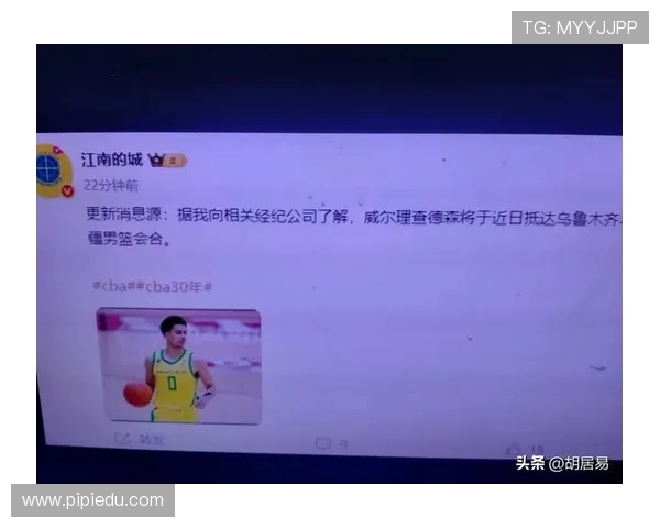 CBA足球主持人理查德：篮球与足球的专业解读