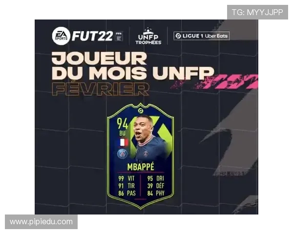 法甲最佳进球评选名单及投票方式说明 法甲最佳进球评选名单及投票方式说明