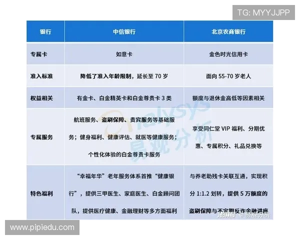 澳大利亚世界杯附加赛征程与亚洲区格局变迁解析全景回顾与未来挑战展望