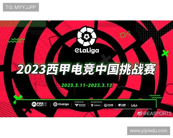 西甲联赛直播观看方式与国内外平台汇总 西甲联赛直播观看方式与国内外平台汇总